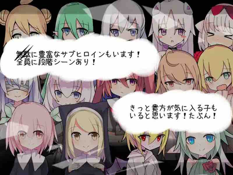 DL11月新作【探索RPG/萝莉/纯爱】白色的渴望（白の渇望）V1.0 AI汉化【1.60G】