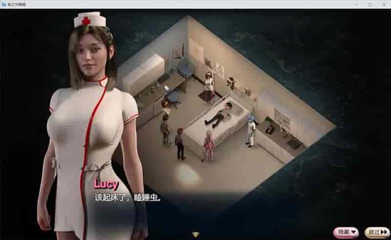 [纳迪亚作者新作]蛇之交响曲 V11121 逍遥汉化版/Symphony of the Serpent【神作RPG/汉化/动态】PC+安卓