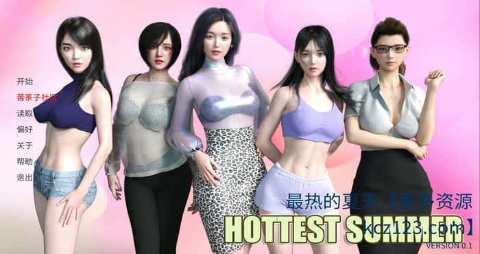 最热的夏天 Hottest Summer v0.80汉化版 [亚洲风SLG/汉化/动态]PC+安卓