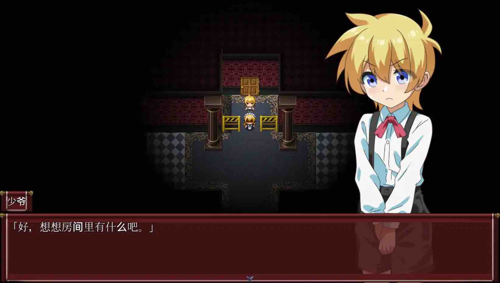 【爆款RPG/AI汉化/动态】一直和女仆在一起：一逃离宅邸1.0七宝版【PC+安卓/884MB】