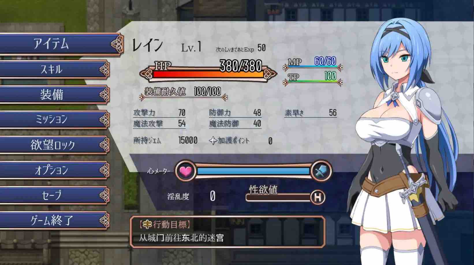 【爆款RPG/AI汉化/动态】梦中梦：神圣骑士与堕欲之魔术1.10萌盟版【PC+安卓/1.17G】