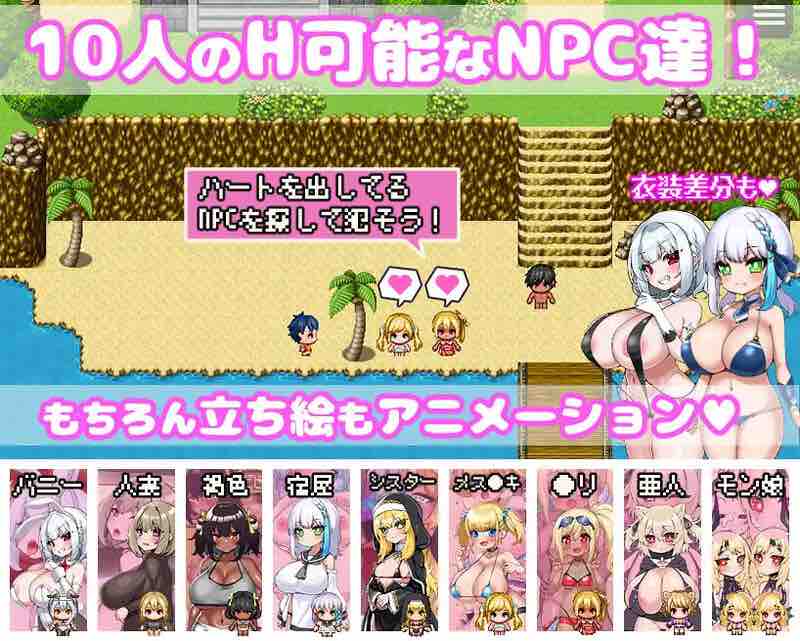 DL11月新作【探索RPG/NTR寝取/动态】你重生到游戏世界，强暴了所有NPC！ ～动画～（ゲームの世界に転生したあなたはNPCを犯し尽く）V1.0 官方中文【1.20G】