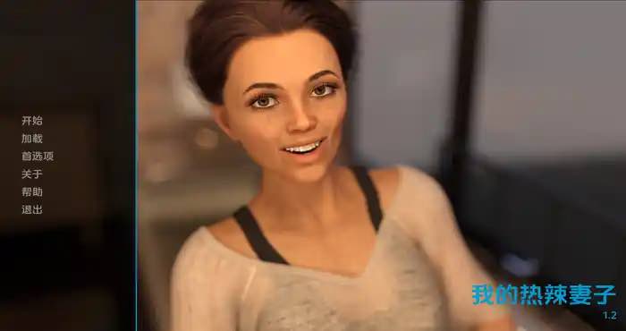 我的热辣妻子 My Hotwife v2.5汉化版 [欧美SLG/动态] PC+安卓