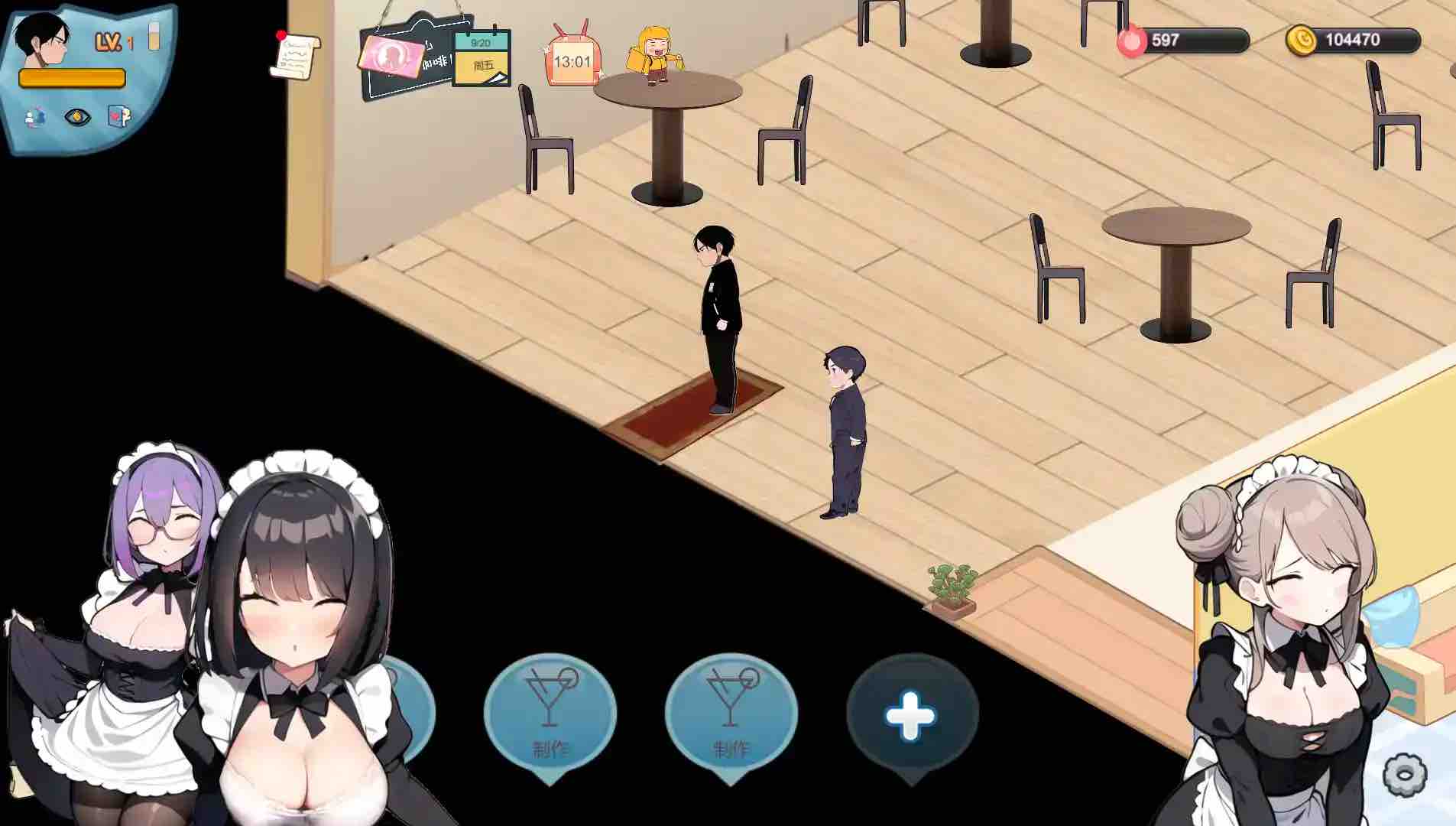 【经营SLG/中文/动态】黑山恋爱咖啡厅V2.2 官方中文版[更新]【电脑/1.1G】