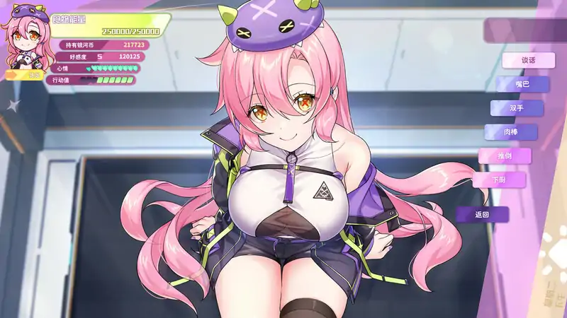 ST12月新作【养成SLG/探索互动/全动态】暴食的怪兽公主:惑星美食之旅 V1.01 STEAM官中步兵+DLC【3.80G】