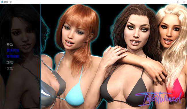 情意绵绵 v0.13.2汉化版[欧美SLG/动态/机翻]PC+安卓