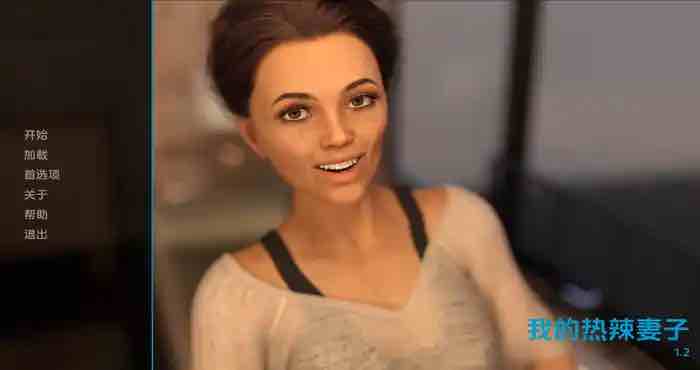 我的热辣妻子 My Hotwife v2.6汉化版 [欧美SLG/动态] PC+安卓