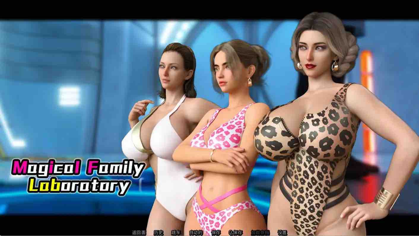 【欧美SLG/汉化/动态】熟女实验室0.35汉化版【PC+安卓/2.10G/更新】