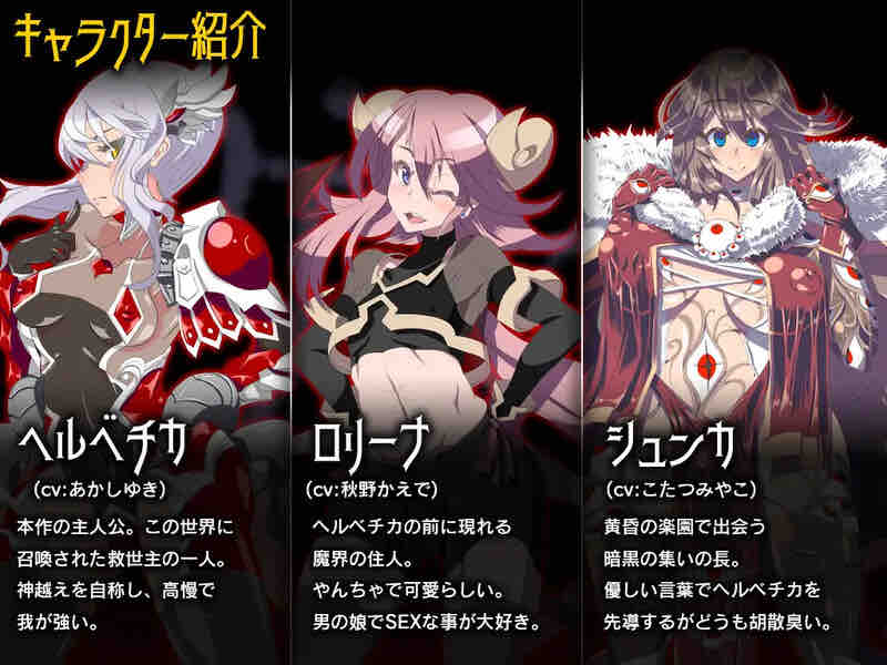 ST12月新作【回合RPG/恶堕阿黑颜】永恒的黄昏（ゲヘナ）STEAM官中【2.20G】