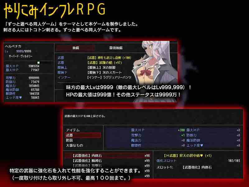 ST12月新作【回合RPG/恶堕阿黑颜】永恒的黄昏（ゲヘナ）STEAM官中【2.20G】