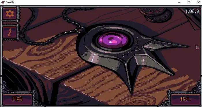 Aurelia Steam官中【RPG游戏/步兵/MirthalGames】PC游戏