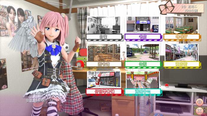 尼特与天使与色气家族 v1.32 官方中文不冰版 HAG游戏 5.5G