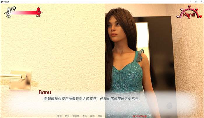 中东生活(Life in Middle East) v2.2 汉化版 PC+安卓 SLG游戏 3.6G