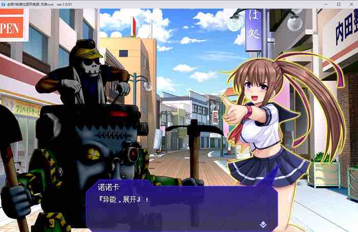 行吧！！秘密结社死番兔团 v1.0.01 AI汉化版 经营SLG游戏 1G