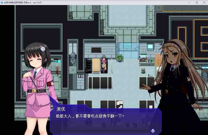 行吧！！秘密结社死番兔团 v1.0.01 AI汉化版 经营SLG游戏 1G