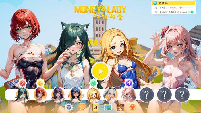 财貌双全(Money And Lady) Build.16788973 官方中文版 大富翁类