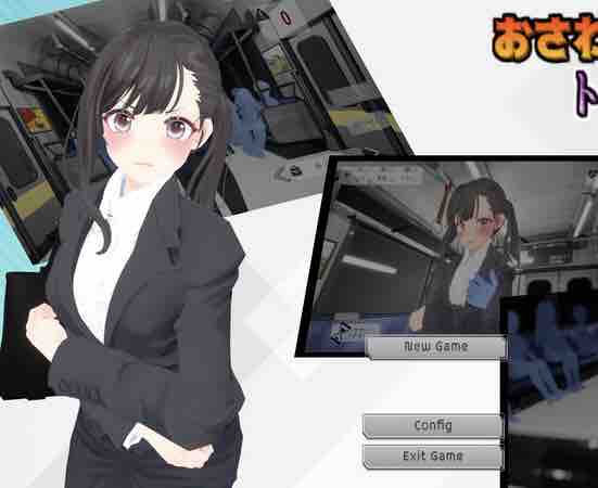 DL11月新作【互动SLG/3D作品/全动态】触摸地铁,摇摇晃晃(おさわりメトロでトロットロ)V1.0 原版生肉【600MB】