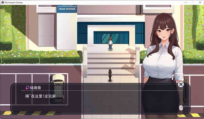 职场幻想:小镇幸福生活的故事 v1.2.17.1 中文版+DLC RPG游戏 2G