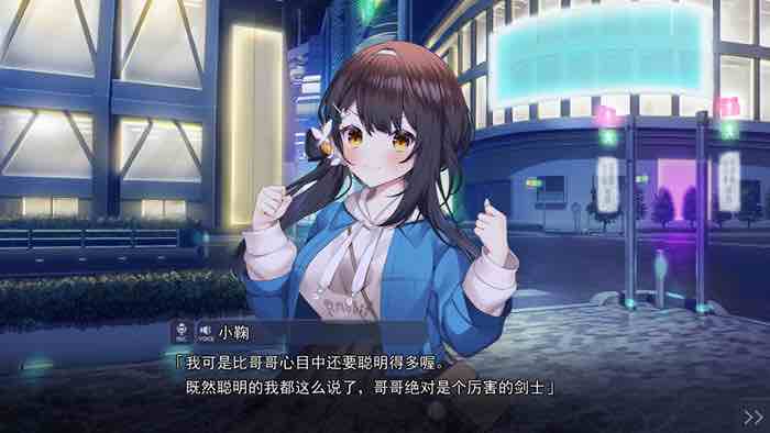 刹那绽放的恋之花火 精翻汉化版 ADV游戏大作+全CG存档 5.7G