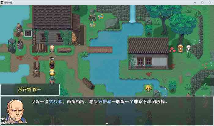 再刷一把2:金色传说 官方中文版 国产RPG游戏 800M