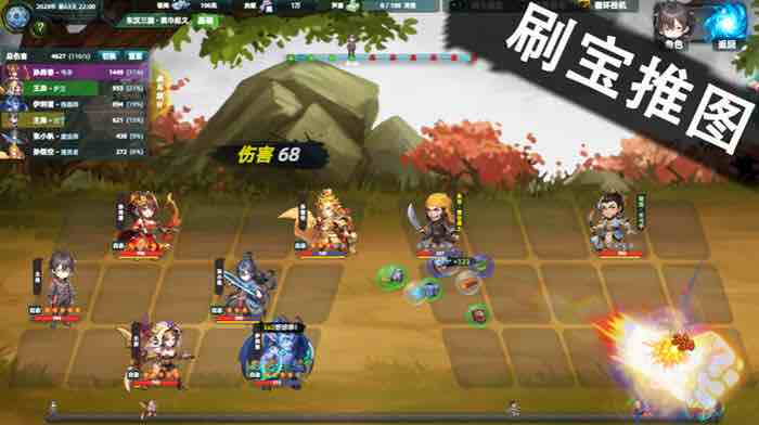 诸天刷宝录 官方中文版 国产刷宝冒险游戏 500M