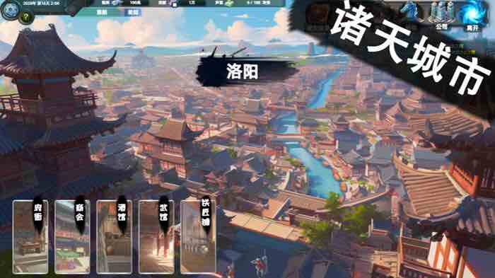 诸天刷宝录 官方中文版 国产刷宝冒险游戏 500M