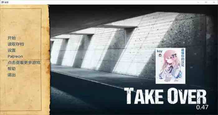 接管 Take Over v0.80汉化版[欧美SLG/动态]PC+安卓