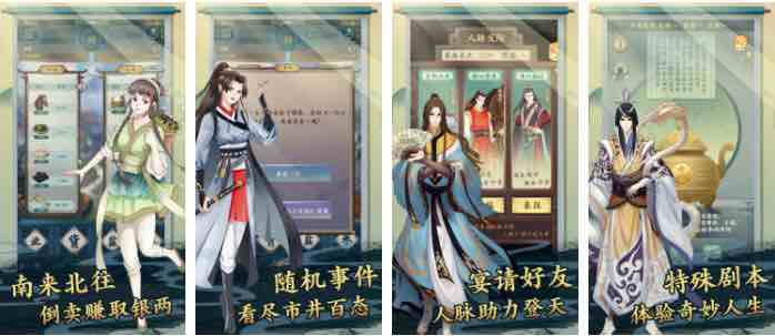 一亿小目标v2.12.12+一亿小目标2v1.7.14 安卓破解版 安卓经营模拟游戏