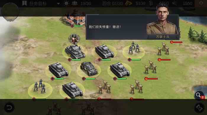 二战名将:苏德 v440 安卓中文解锁版 策略战棋游戏 250M