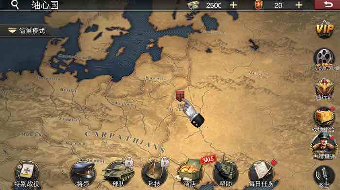 二战名将:苏德 v440 安卓中文解锁版 策略战棋游戏 250M