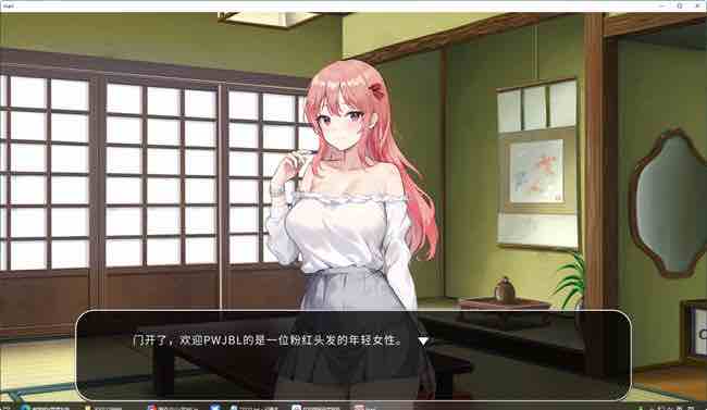 五谷神(Inari) v20241206 官方中文版整合所有DLC 互动SLG游戏 15G