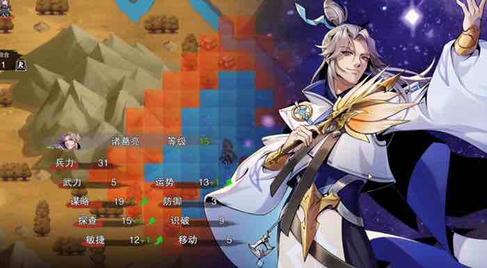 决胜千里:三国 STEAM官方中文版 三国题材策略战棋游戏 900M