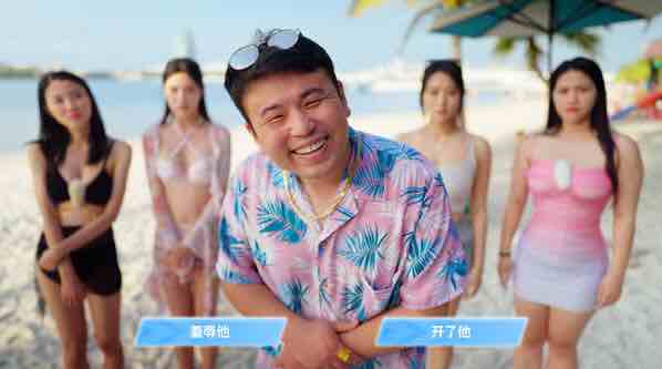 总裁你想和谁谈恋爱 官方中文语音版+全DLC 真人互动恋爱游戏 30G