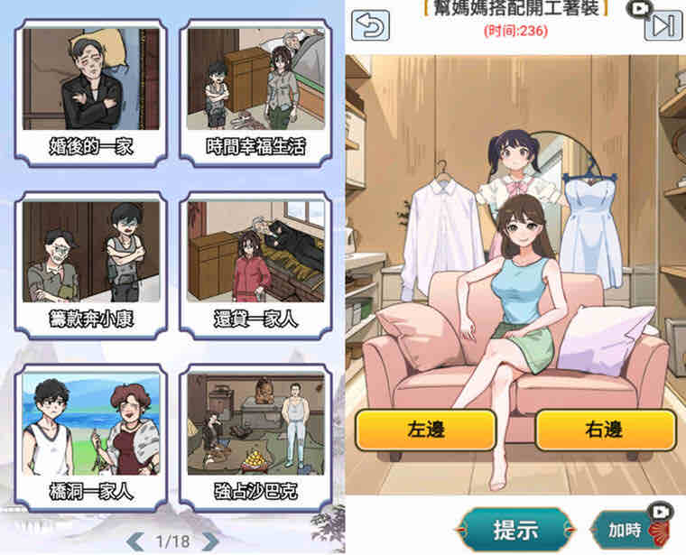 烧脑王者 v1.2 安卓中文修改版 安卓益智游戏 210M