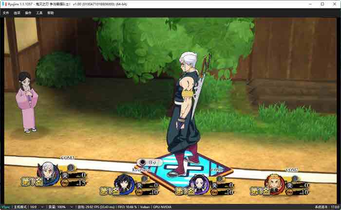 鬼灭之刃:争当最强队士 v1.0.0 官方中文龙神模拟器整合版 休闲游戏 3.2G