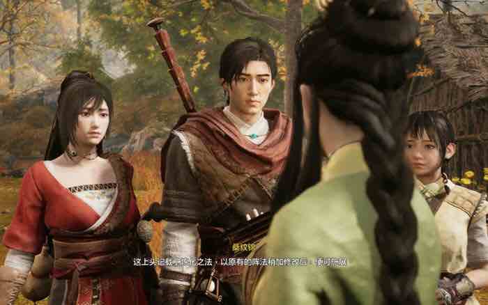 轩辕剑7 V1.2.6 官方中文豪华版整合墨者余晖 大型ARPG游戏 27G