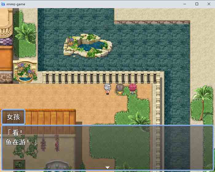 让我们一起做开心的事吧！！v1.0 AI汉化版 RPG游戏 1.3G