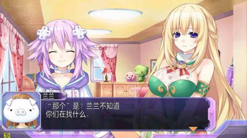 超次元游戏:海王星重生 魔改汉化版 日式RPG游戏 12G