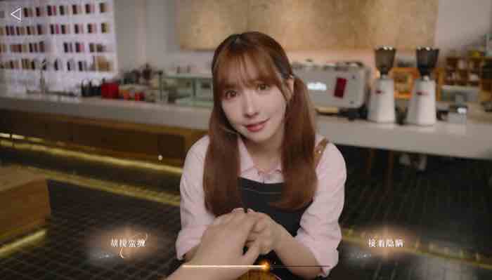 我为情狂 v1.1 官方中文语音版 真人影视互动游戏 30G