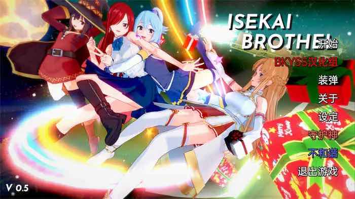 伊势海妓院 Isekai Brothel v0.51汉化版【日系SLG/动态】PC+安卓