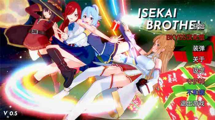 伊势海妓院 Isekai Brothel v0.50汉化版【日系SLG/动态】PC+安卓
