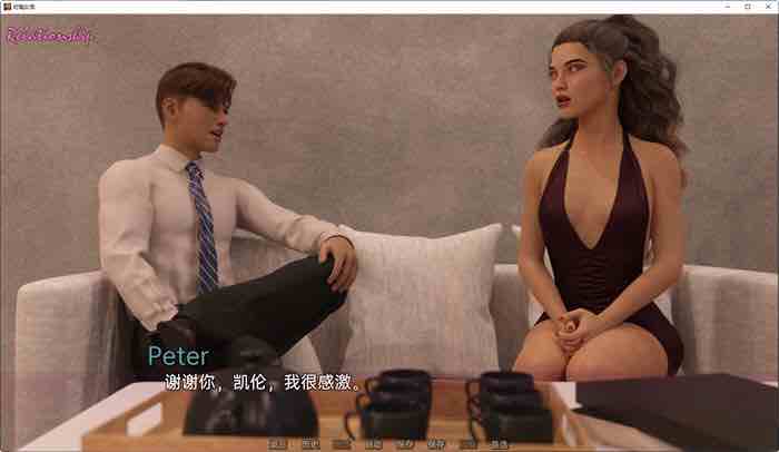 时髦女孩(Sassy Girl) v1.0 汉化完结版 PC+安卓 动态SLG游戏 3.8G