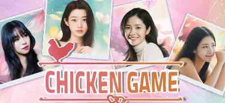 炸鸡游戏(Chicken Game) 官方中文版 韩国真人影视互动游戏 12G