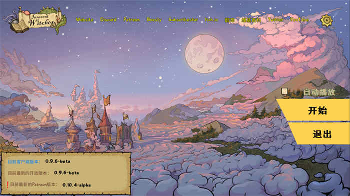 调教赫敏2：无辜女巫 v0.11.2.beta Fix3官中【欧美SLG/动态】PC+安卓