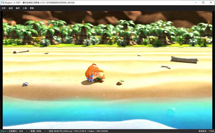 塞尔达:织梦岛 NS模拟器整合中文版 动作冒险RPG游戏 6.5g