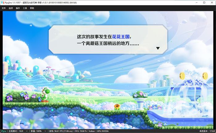 马里奥兄弟:惊奇 v1.0.1 NS模拟器整合中文版 2D横版闯关游戏 4.1G