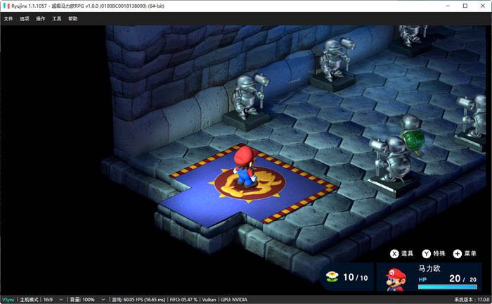 超级马里奥RPG NS模拟器整合中文重置版 动作角色扮演游戏 7G