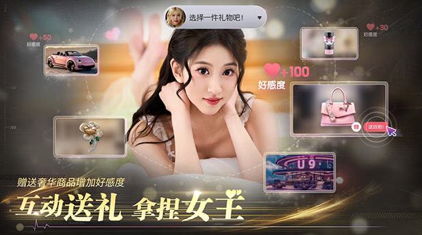 失业了,我获得了亿万游戏财产 !官方中文语音版 真人互动影视游戏 50G