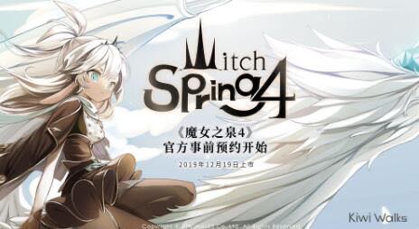 魔女之泉4 v2.3 安卓官方中文版 精品RRG游戏 900M