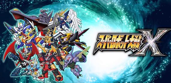 超级机器人大战X v1.0.1+6DLC 模拟器整合中文版 战棋类游戏 5.6G